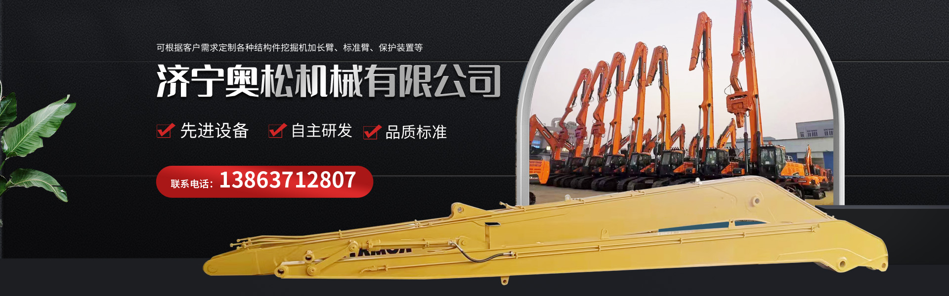 工程檢測鑒定